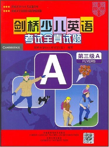 Beispielbild fr Cambridge Young Learners English Test all real questions (with reference to the tape and the test instructions and answer the first 3 A)(Chinese Edition) zum Verkauf von liu xing