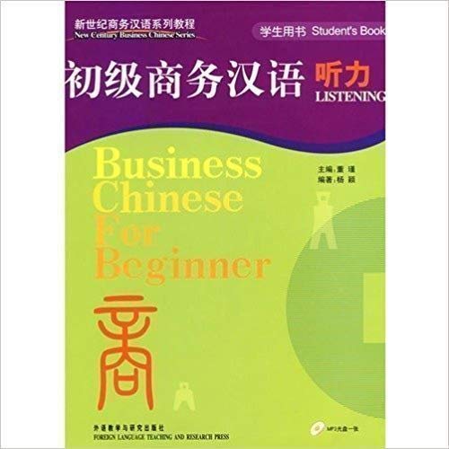 Beispielbild fr Business Chinese for Beginner: Listening zum Verkauf von medimops