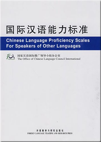 Beispielbild fr Chinese Language Proficiency Scales for Foreign Language Speakers zum Verkauf von Better World Books