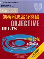 9787560071824: Cambridge IELTS scores breakthrough: Intermediate Course (with CD)