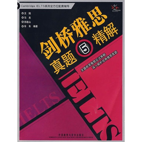 Imagen de archivo de Cambridge IELTS Zhenti 5 fine solution : Wang Lu Ma Liang Qilian truck . 118(Chinese Edition) a la venta por liu xing