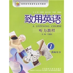 Stock image for Zhiyong English: Listening: 1: Teacher s Book(Chinese Edition) for sale by ReadCNBook