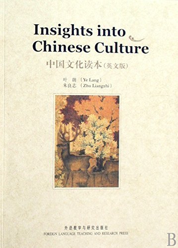 Imagen de archivo de Insight into Chinese Culture a la venta por SecondSale