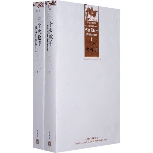 Stock image for Three Musketeers(Chinese Edition) for sale by liu xing