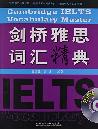 Imagen de archivo de Cambridge IELTS vocabulary master (upgrated edition) (one mp3 CD inside) (Chinese Edition) a la venta por Hippo Books