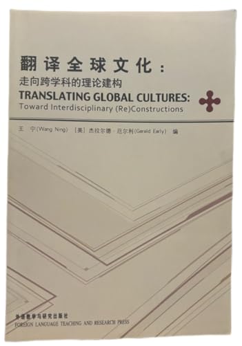 Imagen de archivo de translation of global culture: toward an interdisciplinary theoretical framework a la venta por Brused Books