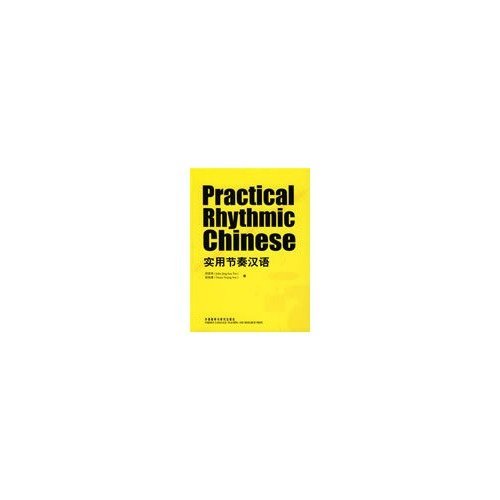 Imagen de archivo de Practical Rhythmic Chinese (Chinese Edition) a la venta por SecondSale