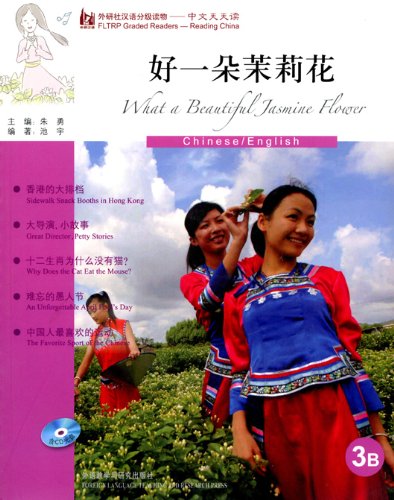 Immagine dell'editore per What A Beautiful Jasmine Flower (3B) (FLTRP Graded Readers -- Reading China) (Book with CD) venduto da Phatpocket Limited