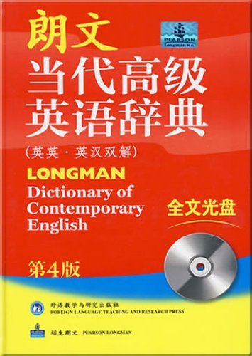 9787560084206: LONGMAN Dictionary of Contemporary English (English-Chinese)(Fourth Edition)(With a DVD-ROM Disc) (Chinese Edition)