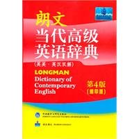 Imagen de archivo de Longman Dictionary of Contemporary English (4th Edition) (compact edit a la venta por Hawking Books