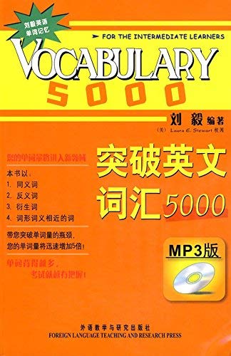 Stock image for breakthrough 5000 words in English (with CD 1) for sale by Irish Booksellers