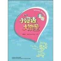 Imagen de archivo de English Learning Series: Little words. big energy(Chinese Edition) a la venta por liu xing