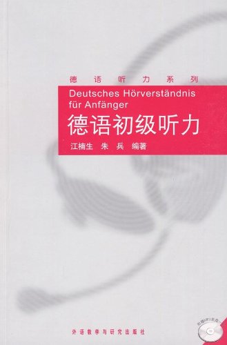 Beispielbild fr German listening for beginners- one mp3 CD inside (Chinese Edition) zum Verkauf von medimops