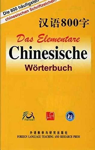 Beispielbild fr Das Elementare Chinesische Wrterbuch: Die 800 hufigsten chinesischen Schriftzeichen zum Verkauf von medimops