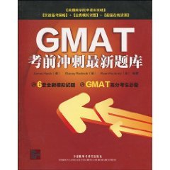 Stock image for GMAT sprint exam date Exam for sale by Hawking Books