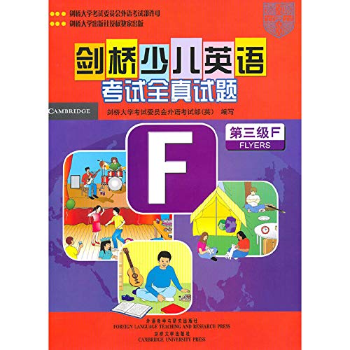 Stock image for Cambridge Young Learners English Test all real questions (with reference to the tape and the test instructions and answer the first three F)(Chinese Edition) for sale by liu xing