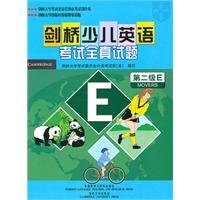 9787560093925: Cambridge Young Learners English exam questions the whole truth (Level E) book + tape 2(Chinese Edition)