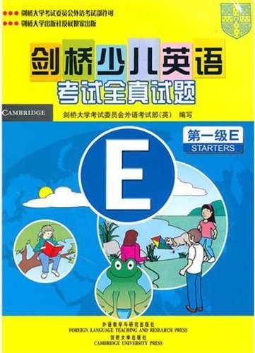 9787560093932: Young Learners English Exam Paper Level 1(E) (Recording Tapes Attached) (Chinese Edition)