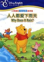 Stock image for Why Does It Rain(Chinese Edition) for sale by liu xing