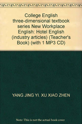 Stock image for Hotel English ( 1 ) ( Teacher ) ( with CD-ROM ) ( new vocational English industry articles )(Chinese Edition) for sale by liu xing