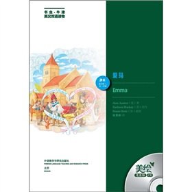 Immagine dell'editore per Emma ( with CD 3 for the beginning 3 \ high 1 ) Bookworm Oxford English bilingual books : ( English ) Oswald 118(Chinese Edition) venduto da liu xing