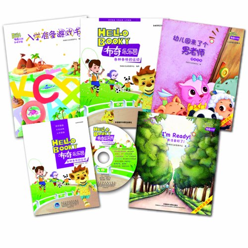 Imagen de archivo de [Liberal arts genuine] Butch Le Paradise series (5-6 years old Reader) (Set of 5) ((Chinese Edition) a la venta por liu xing