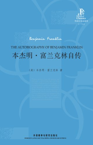 Stock image for Benjamin Franklin Autobiography (read outside the research community library bilingual)(Chinese Edition) for sale by liu xing