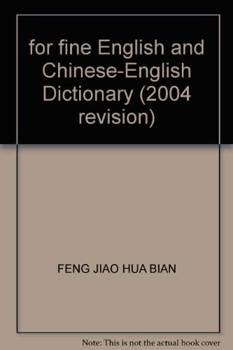 Imagen de archivo de for fine English and Chinese-English Dictionary (2004 revision)(Chinese Edition) a la venta por liu xing