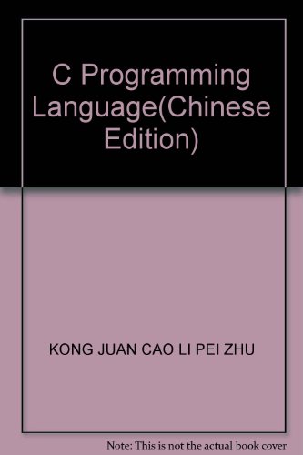 Imagen de archivo de C Programming Language(Chinese Edition) a la venta por liu xing