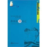 9787560148366: Robinson Crusoe(Chinese Edition)