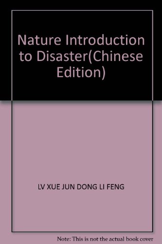 9787560152325: Nature Introduction to Disaster(Chinese Edition)