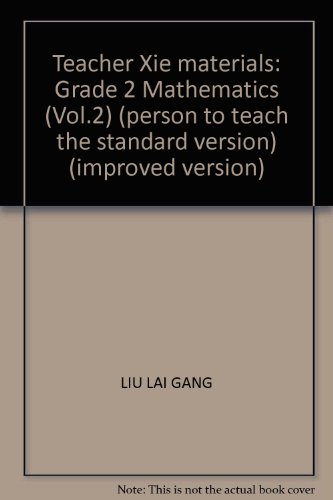 9787560171609: Teacher Xie materials: Grade 2 Mathematics (Vol.2) (person to teach the standard version) (improved version)