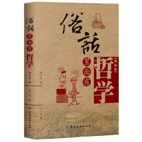 9787560186023: New thinking and 5 +2 exam Pioneer Zhou test Yuekao interim final break through the barrier of 100 points: Mathematics (Grade 6 volumes) (RJB)(Chinese Edition)