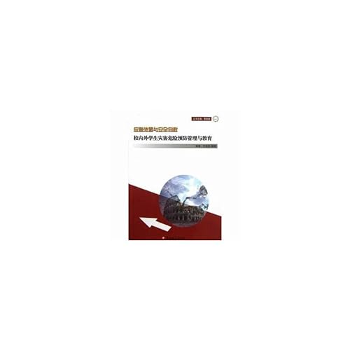 Immagine dell'editore per [ Q ] genuine book campus student education disaster risk management and emergency prevention and safety(Chinese Edition) venduto da liu xing