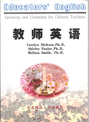 Stock image for Edicatprs' English: Speaking and Listening for Chinese Teachers for sale by Redux Books