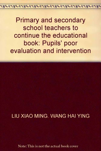 9787560225128: Primary and secondary school teachers to continue the educational book: Pupils' poor evaluation and intervention