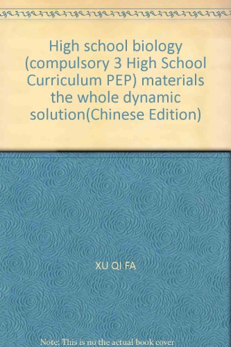 Stock image for High school biology (compulsory 3 High School Curriculum PEP) materials the whole dynamic solution(Chinese Edition) for sale by liu xing