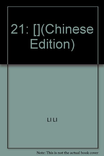 Imagen de archivo de 21: [](Chinese Edition) a la venta por liu xing