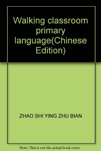 Stock image for Walking classroom primary language(Chinese Edition)(Old-Used) for sale by liu xing