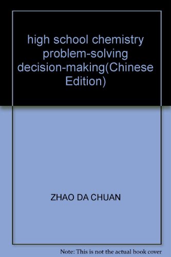 9787560252964: Problem-solving decision-making: high school chemistry(Chinese Edition)