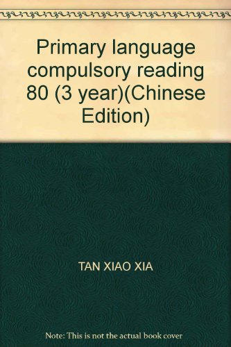 9787560256061: Primary language compulsory reading 80 (3 year)(Chinese Edition)