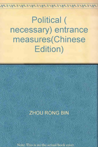 Imagen de archivo de Political ( necessary) entrance measures(Chinese Edition) a la venta por liu xing