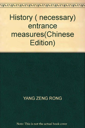 Imagen de archivo de History ( necessary) entrance measures(Chinese Edition) a la venta por liu xing