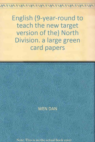 Stock image for Peking University Green Card Division. large papers: English (9th grade full) (one to teach new goal Edition)(Chinese Edition) for sale by liu xing