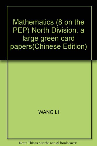 Stock image for Beida Green Card Division. papers: Mathematics (Grade 8) (PEP)(Chinese Edition) for sale by liu xing