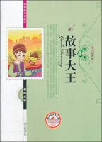 Immagine dell'editore per Storyteller(Chinese Edition) venduto da liu xing
