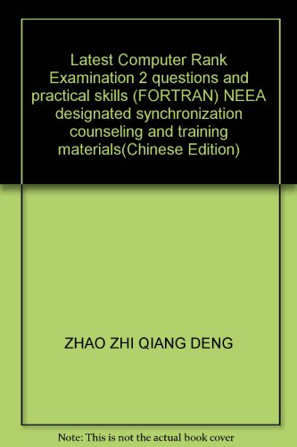 Imagen de archivo de Latest Computer Rank Examination 2 questions and practical skills (FORTRAN) NEEA designated synchronization counseling and training materials(Chinese Edition) a la venta por liu xing