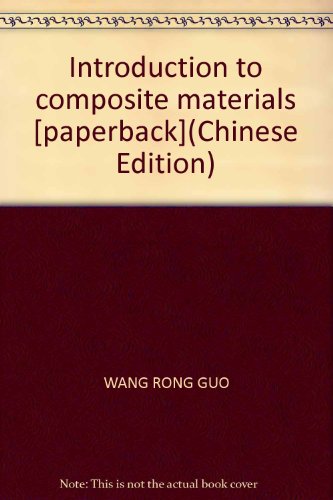 Imagen de archivo de Materials Science and Engineering textbook series 1: Introduction to composite(Chinese Edition) a la venta por liu xing