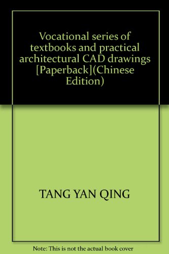 Imagen de archivo de Vocational series of textbooks and practical architectural CAD drawings [Paperback](Chinese Edition) a la venta por liu xing