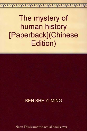 Imagen de archivo de The mystery of human history [Paperback](Chinese Edition) a la venta por liu xing